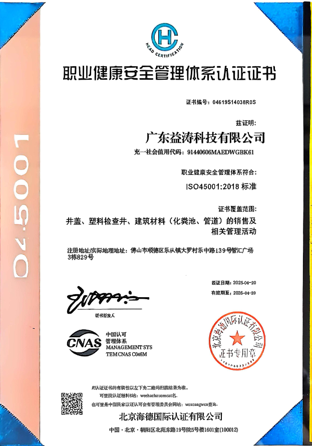 郾城荣誉证书